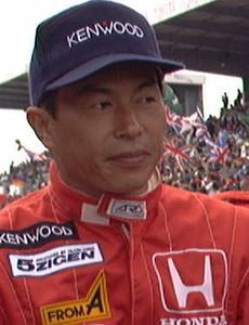 Find out all the information about the race car Honda NSX GT1. As well